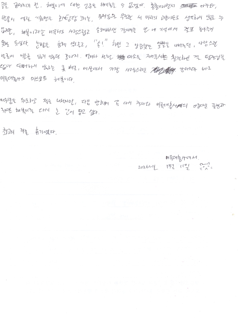 이미지 (2).jpg 이미지