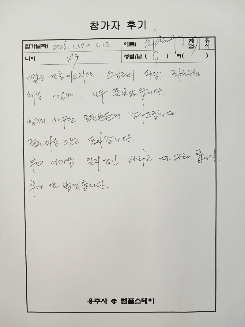 KakaoTalk_20260120_151736954.jpg 이미지