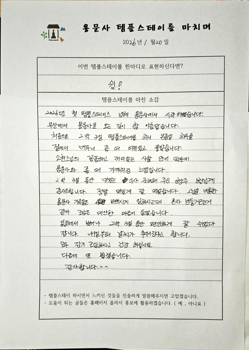 260120.jpg 이미지